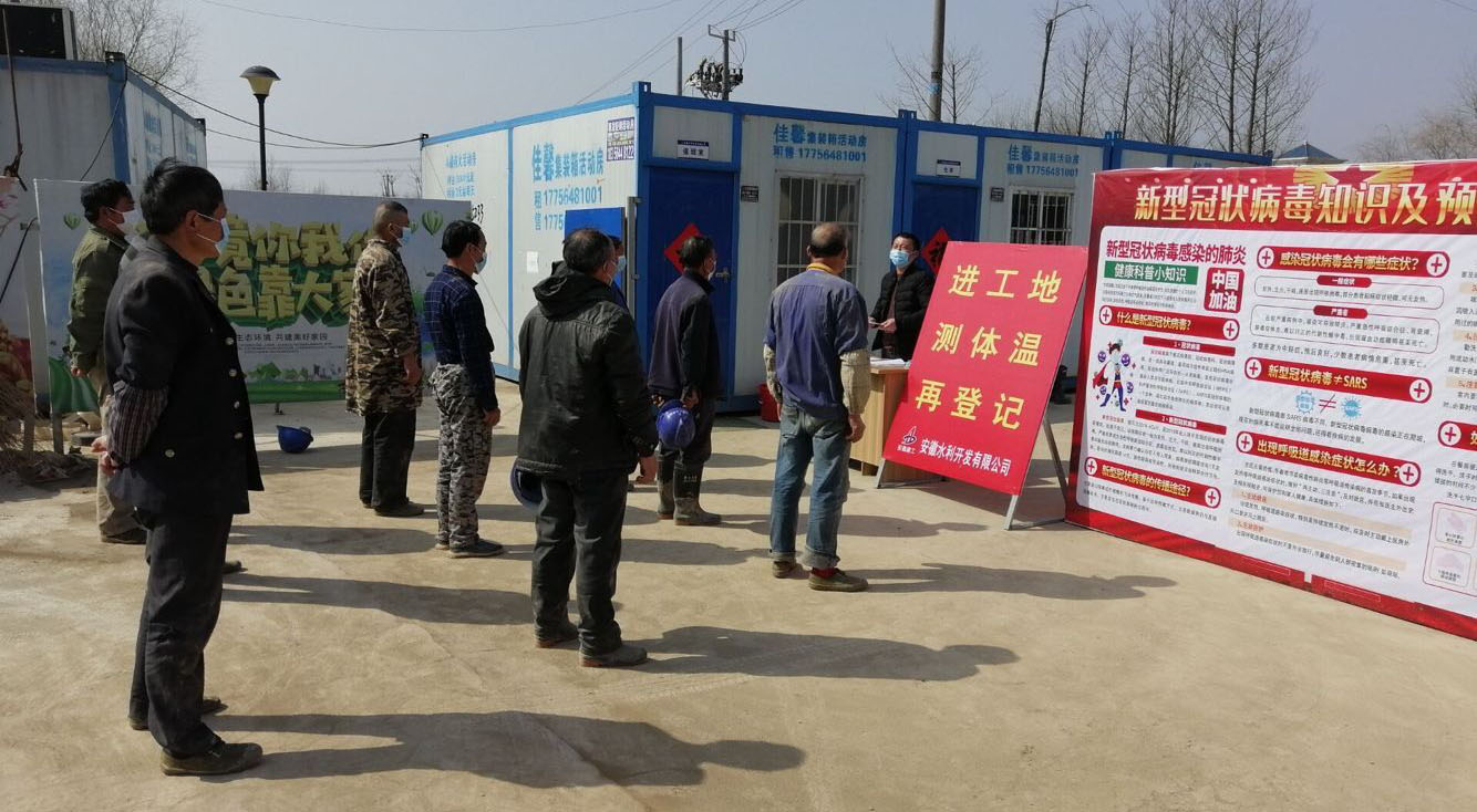 1582536625114632.jpg 六安马堰河.jpg