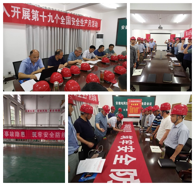 1591352257807405.jpg 白莲崖电站.jpg