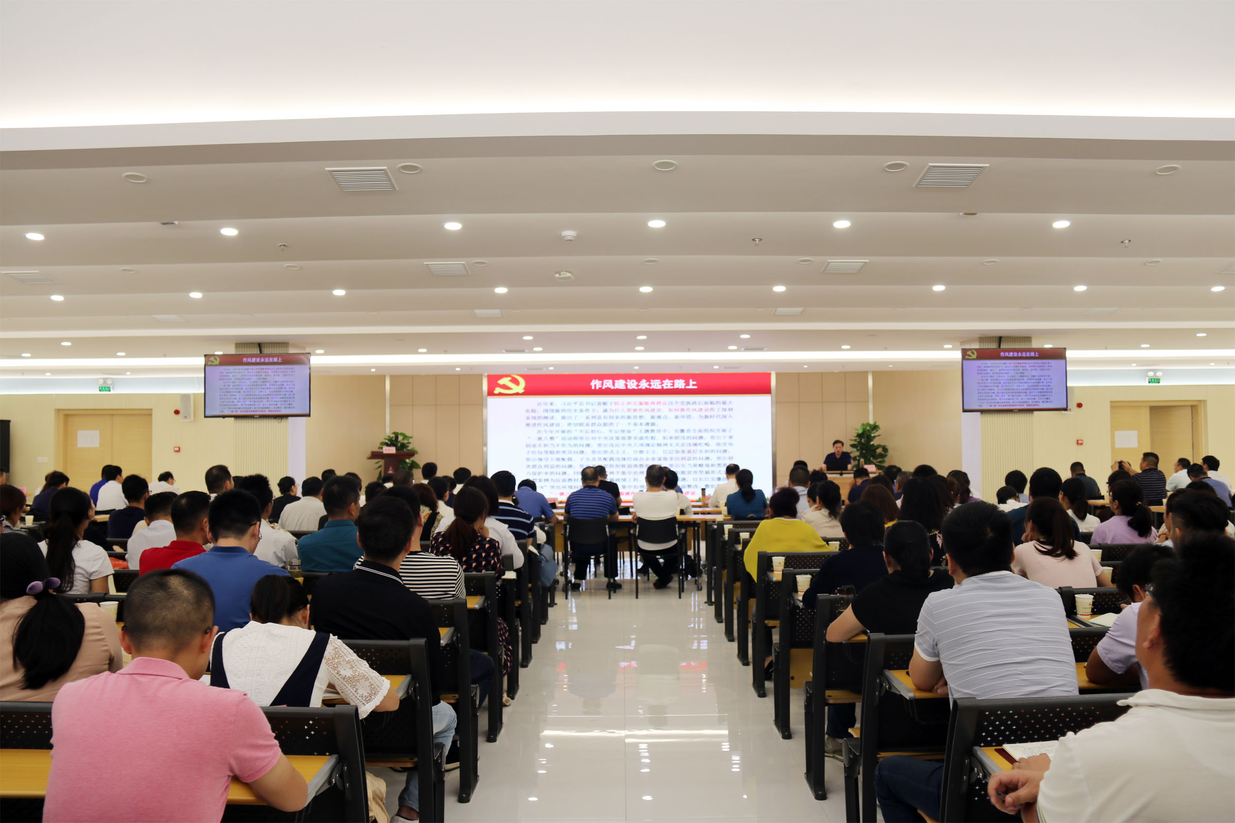 1569222338111925.jpg 公司组织开展作风建设和效能建设培训.JPG