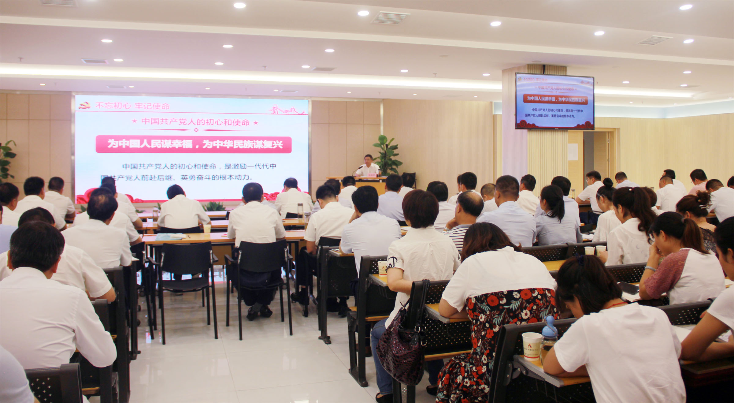 1561958693104498.jpg 党课1.jpg