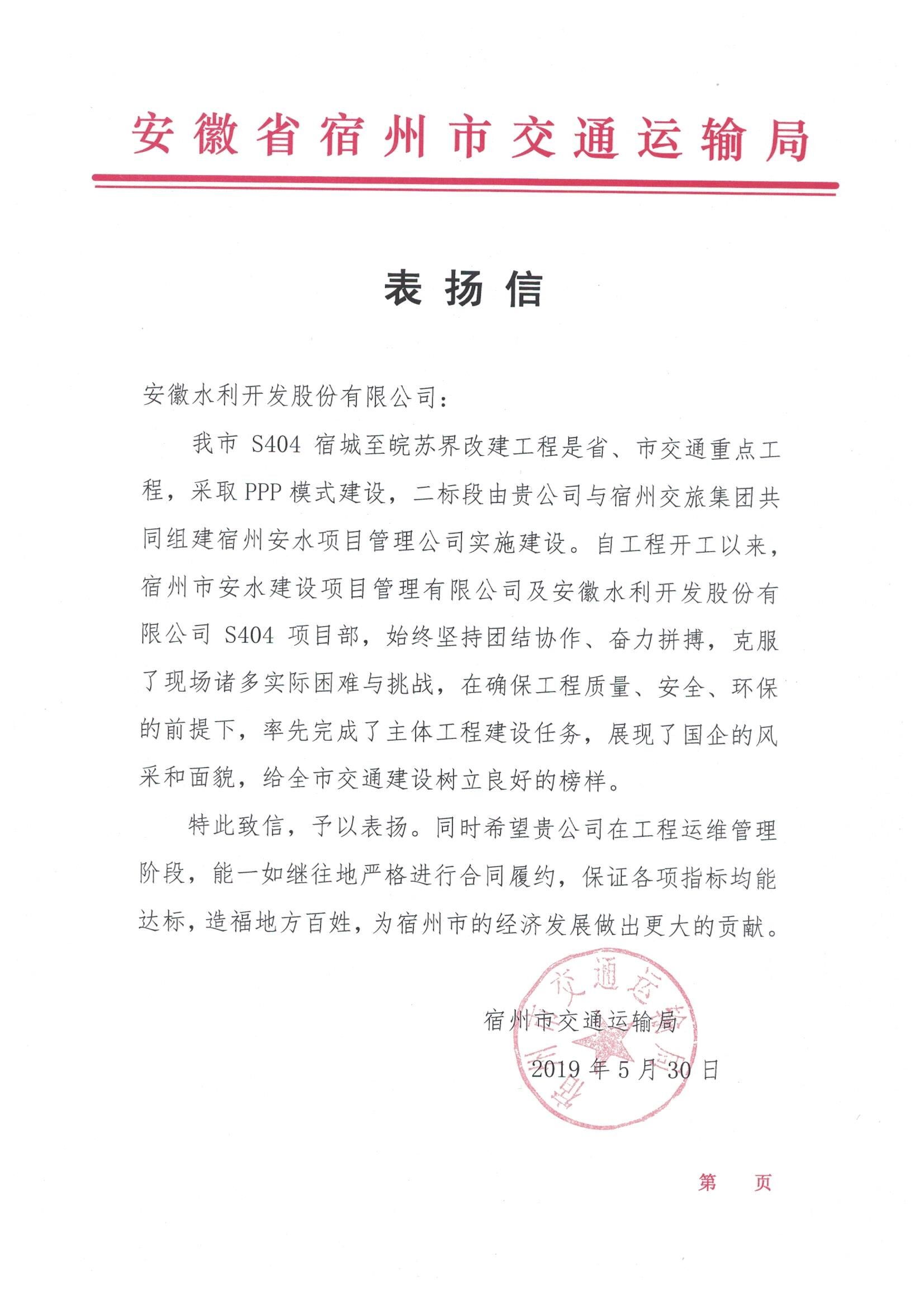 1559180291681451.jpg 照片.jpg