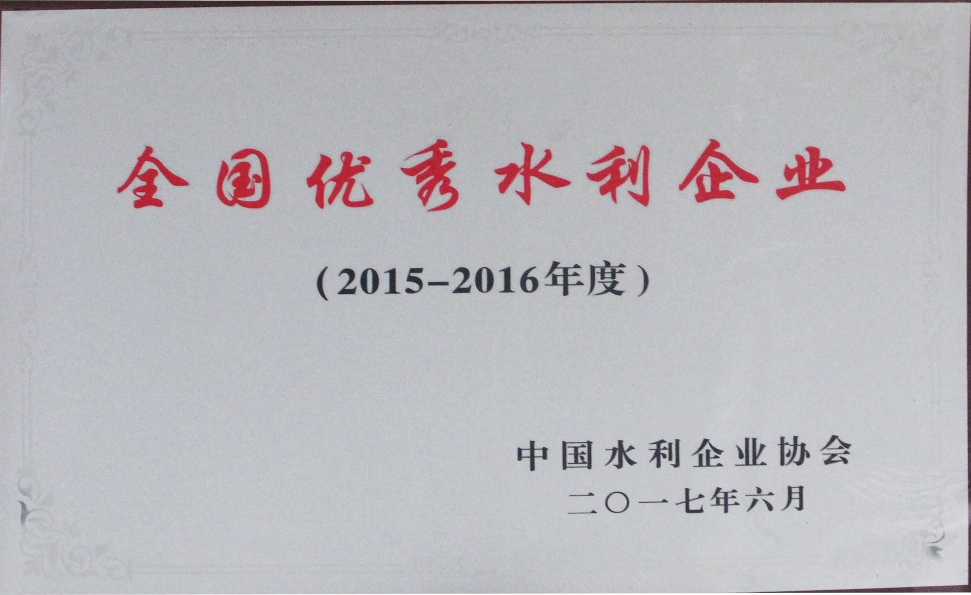 1498617444798669.jpg youxiuqiye1.jpg