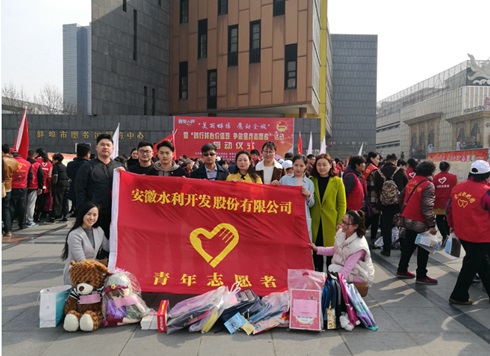 1488770433119710.jpg 团委捐赠1.jpg