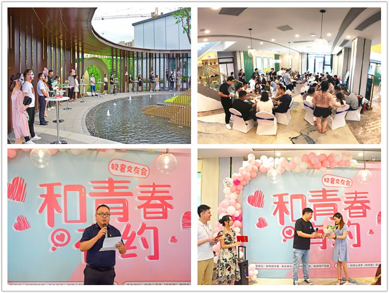 1598951895505924.jpg 联谊会.jpg