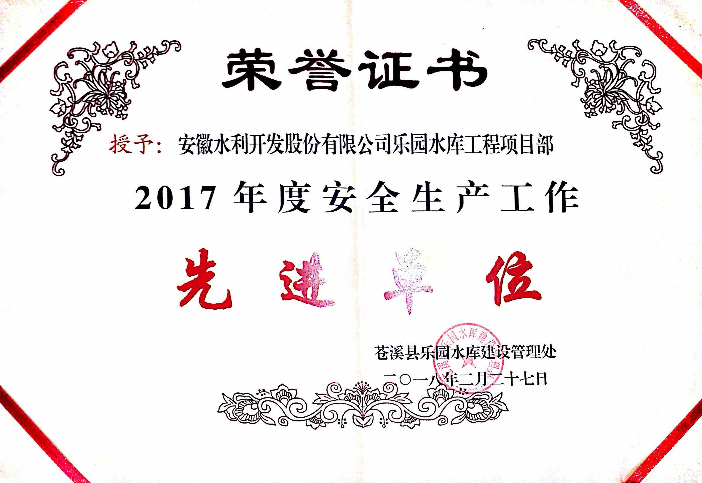 1523326270489271.jpg QQ图片20180410091434.jpg
