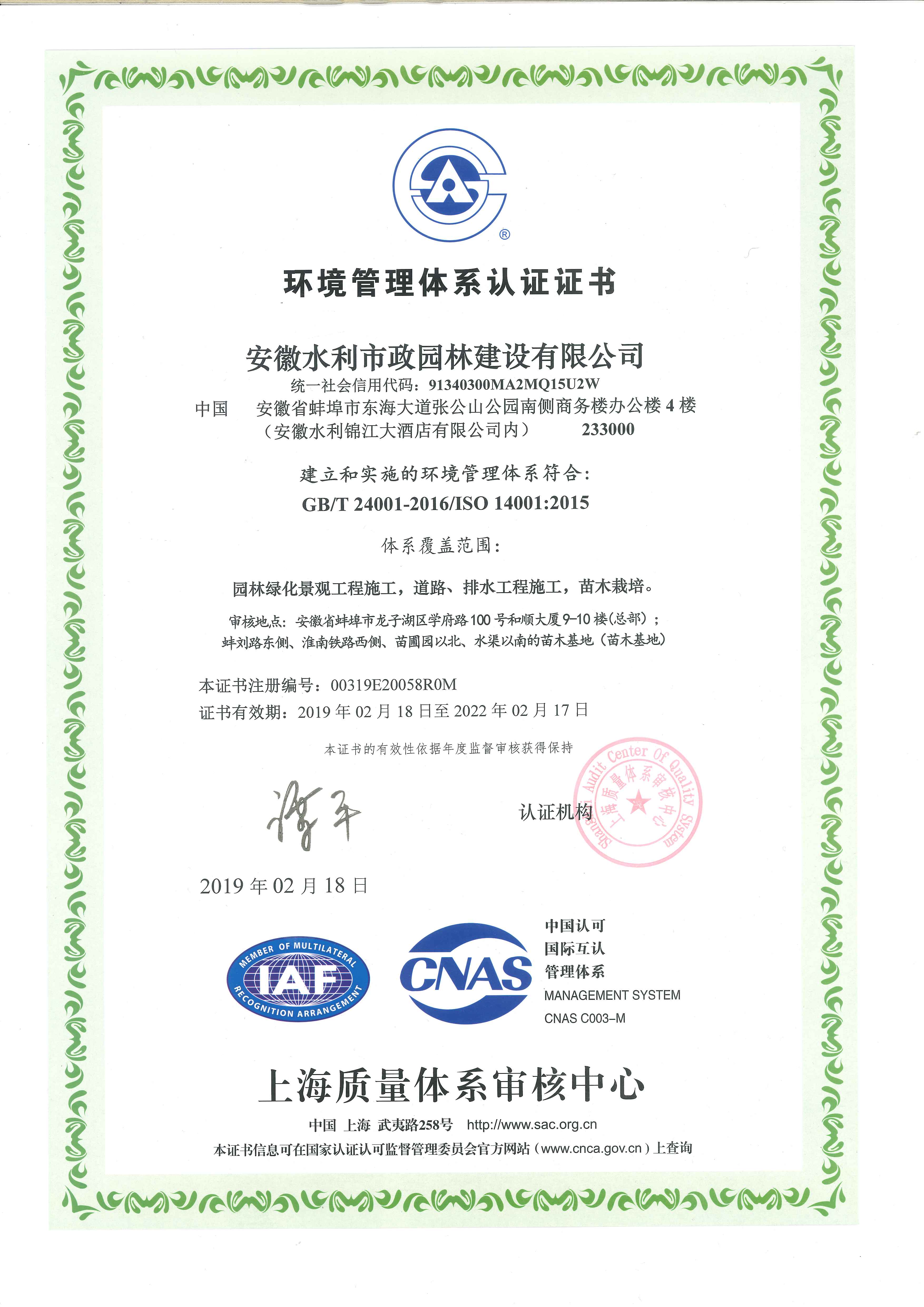 1551671416962190.jpg QQ图片20190304114923.jpg