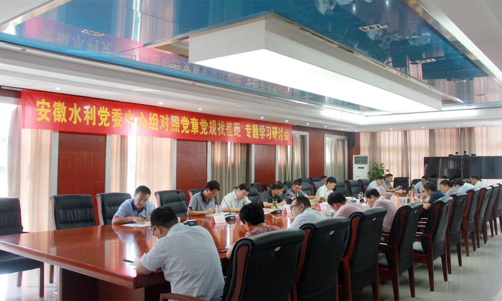 1565342949108788.jpg 学习研讨会.jpg