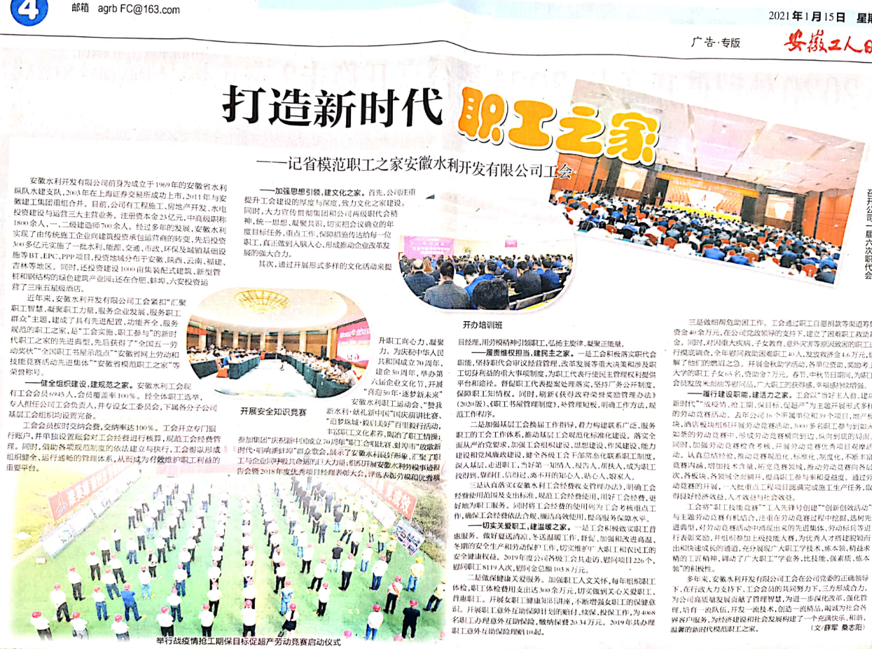 1611197951478470.png 报道.png