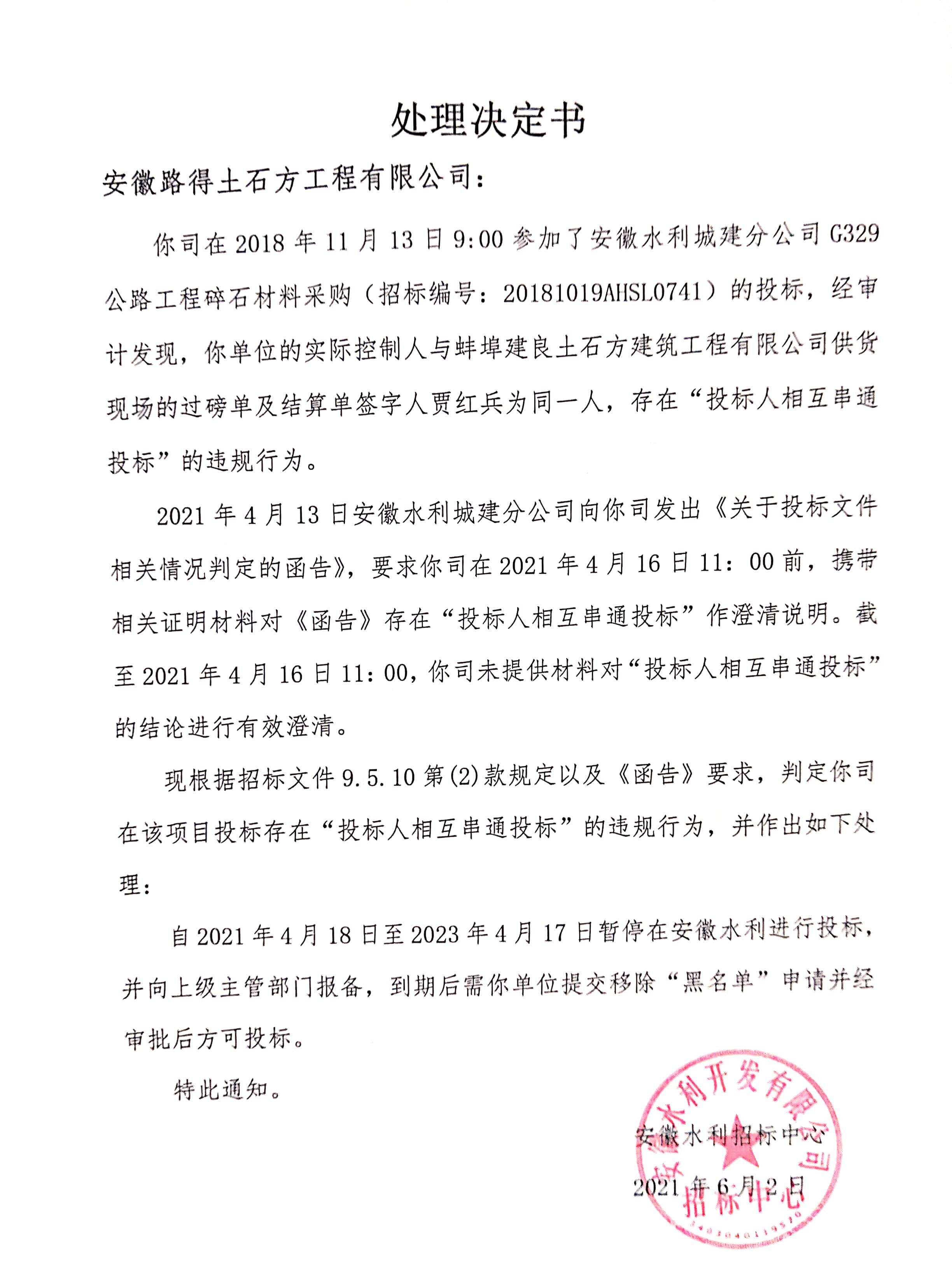 路得.jpg