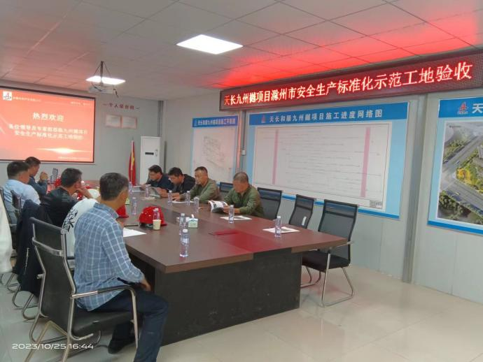 1699341067185034.png 天长图一.png