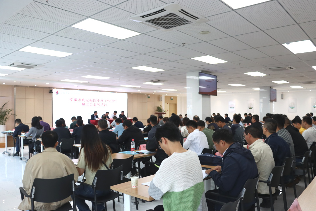 1699412008964228.jpg 纪检1.jpg