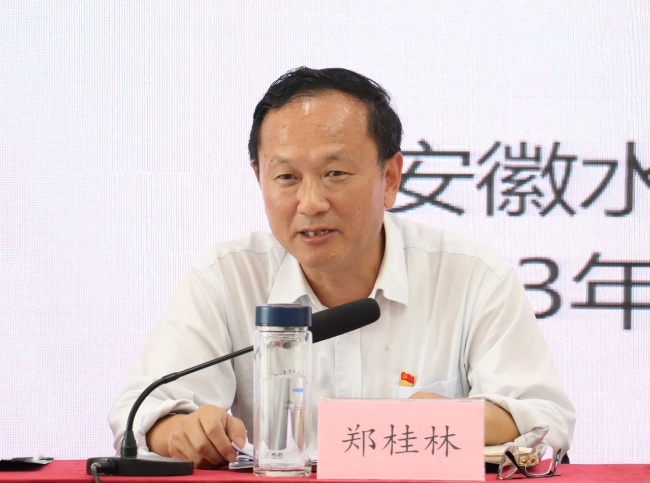 1699412024944480.jpg 纪检2.jpg