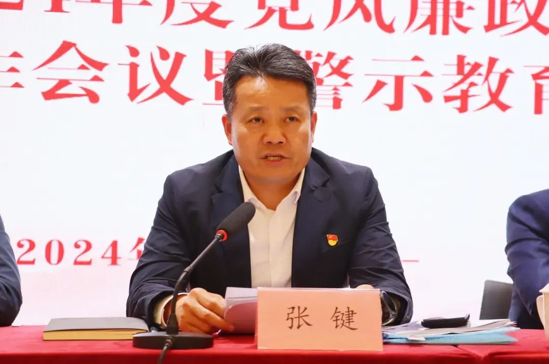 1712294936914624.jpg 微信图片_20240405132420.jpg