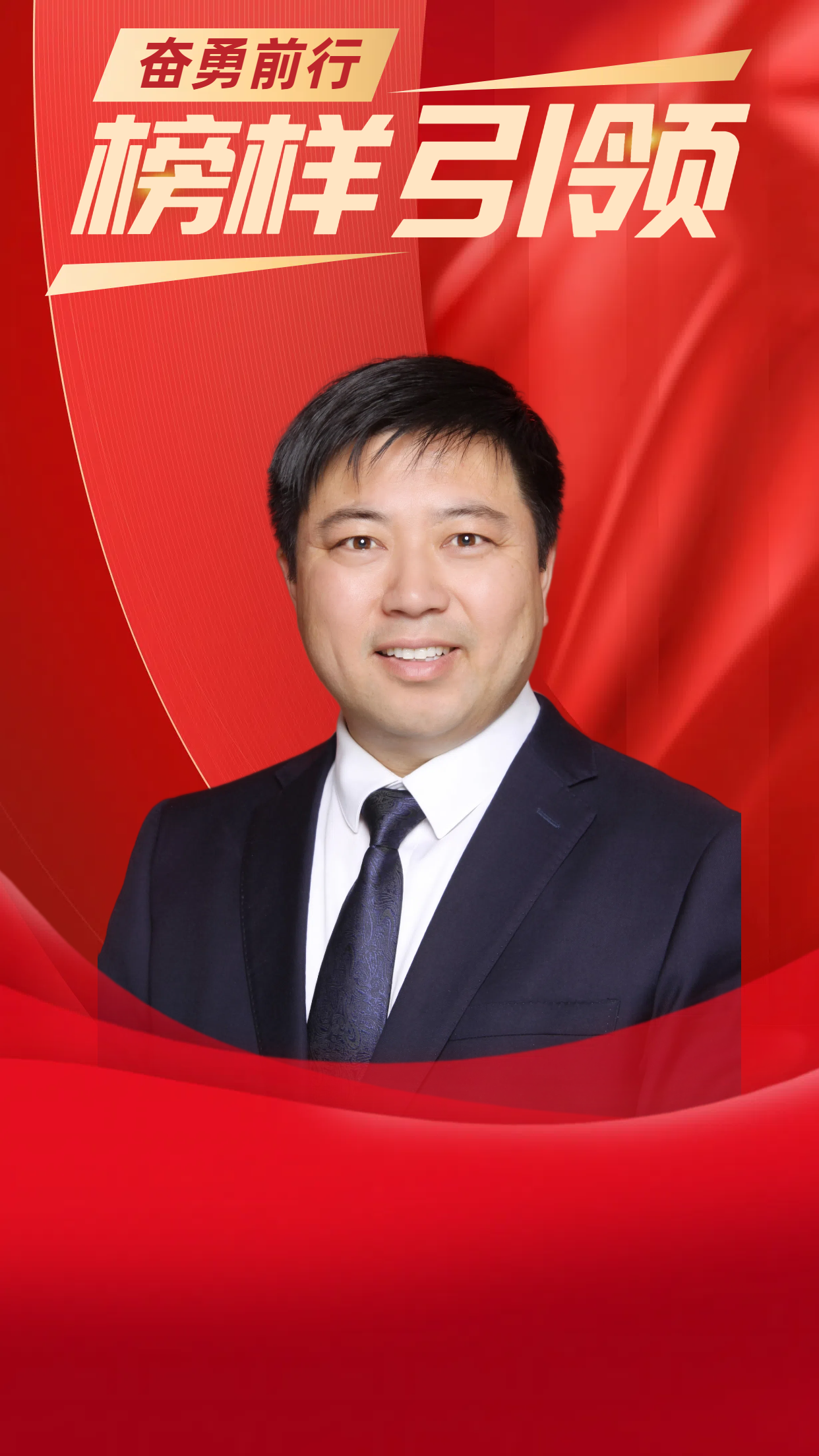 1712800671741057.png 城建公司胡永昊.png