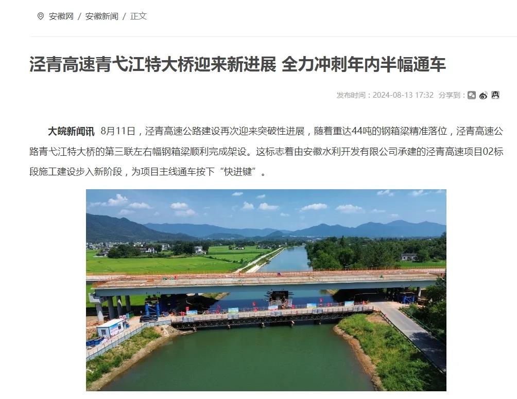 1723643880595010.jpg 微信图片_20240814215437.jpg