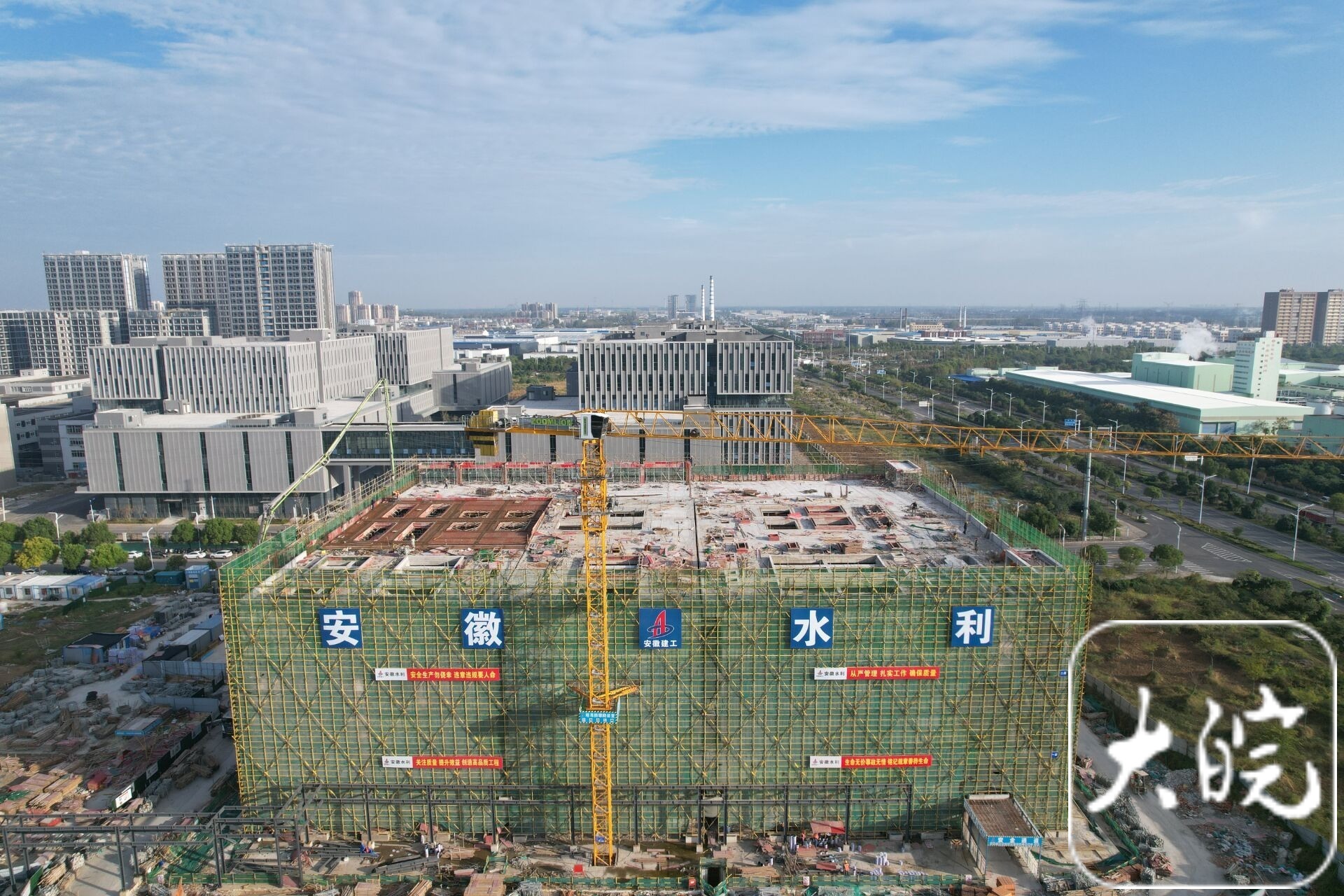 1729557163240823.jpeg 大皖新闻3.jpeg