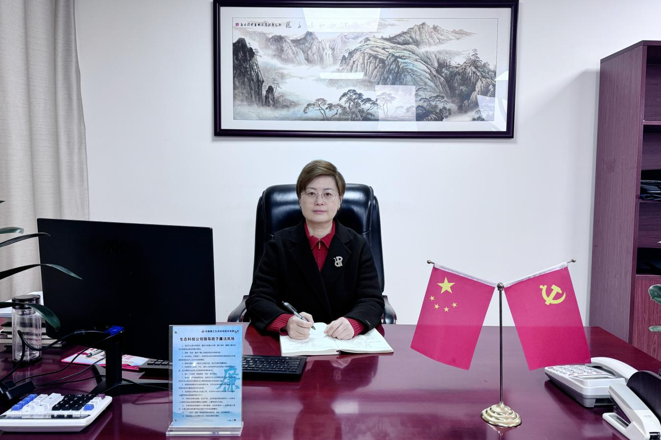 1741741258614918.png 生态科技.png