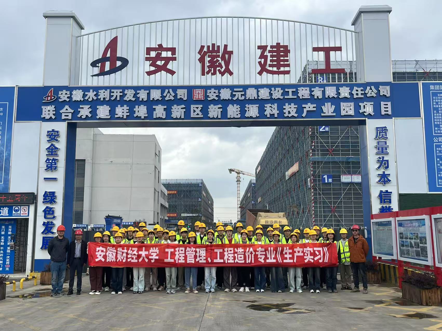 1747098936119249.jpg 校企1.jpg