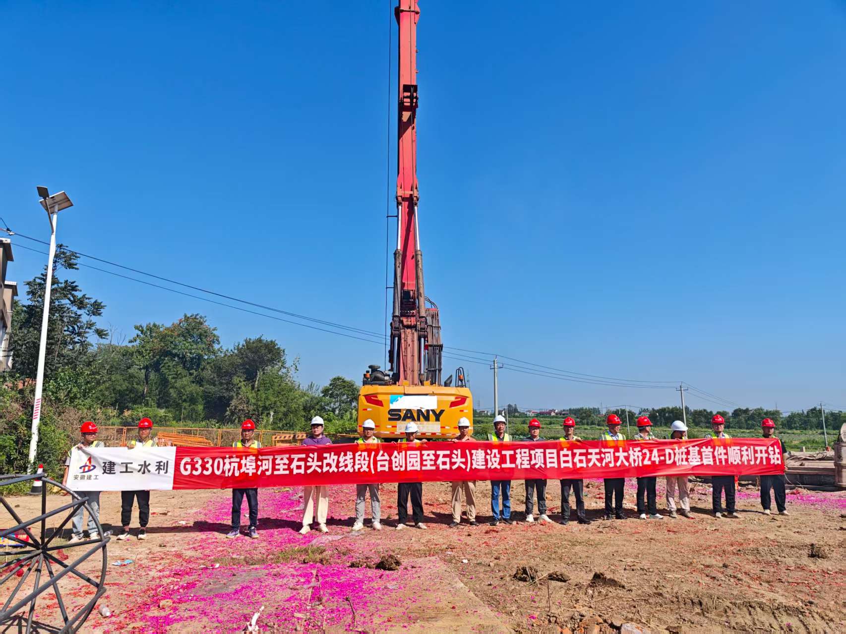 G330首件桩机开钻.jpg