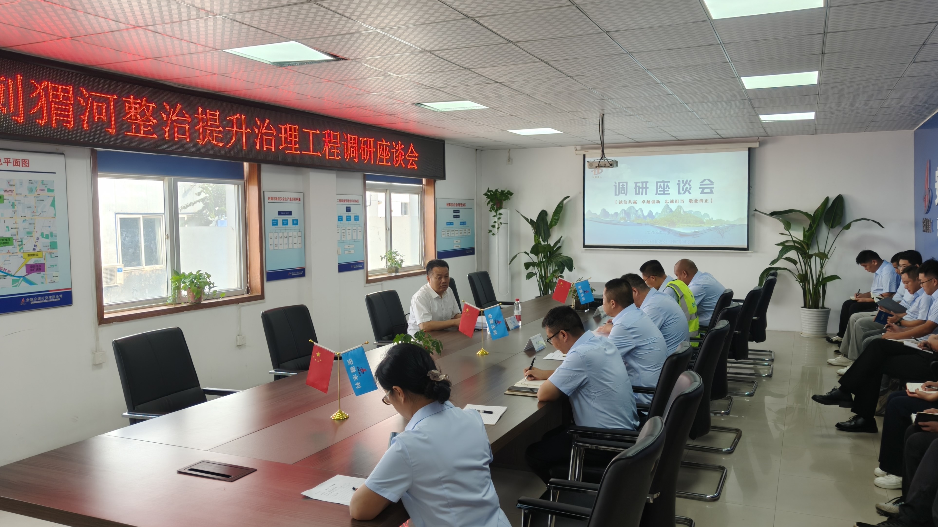 1757378534712520.jpg 张总调研刺猬河2.jpg