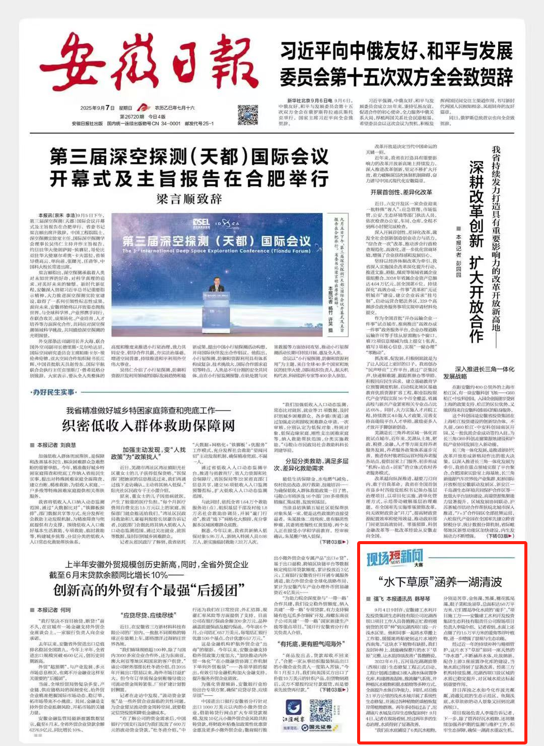 1757378739460827.png 2.png