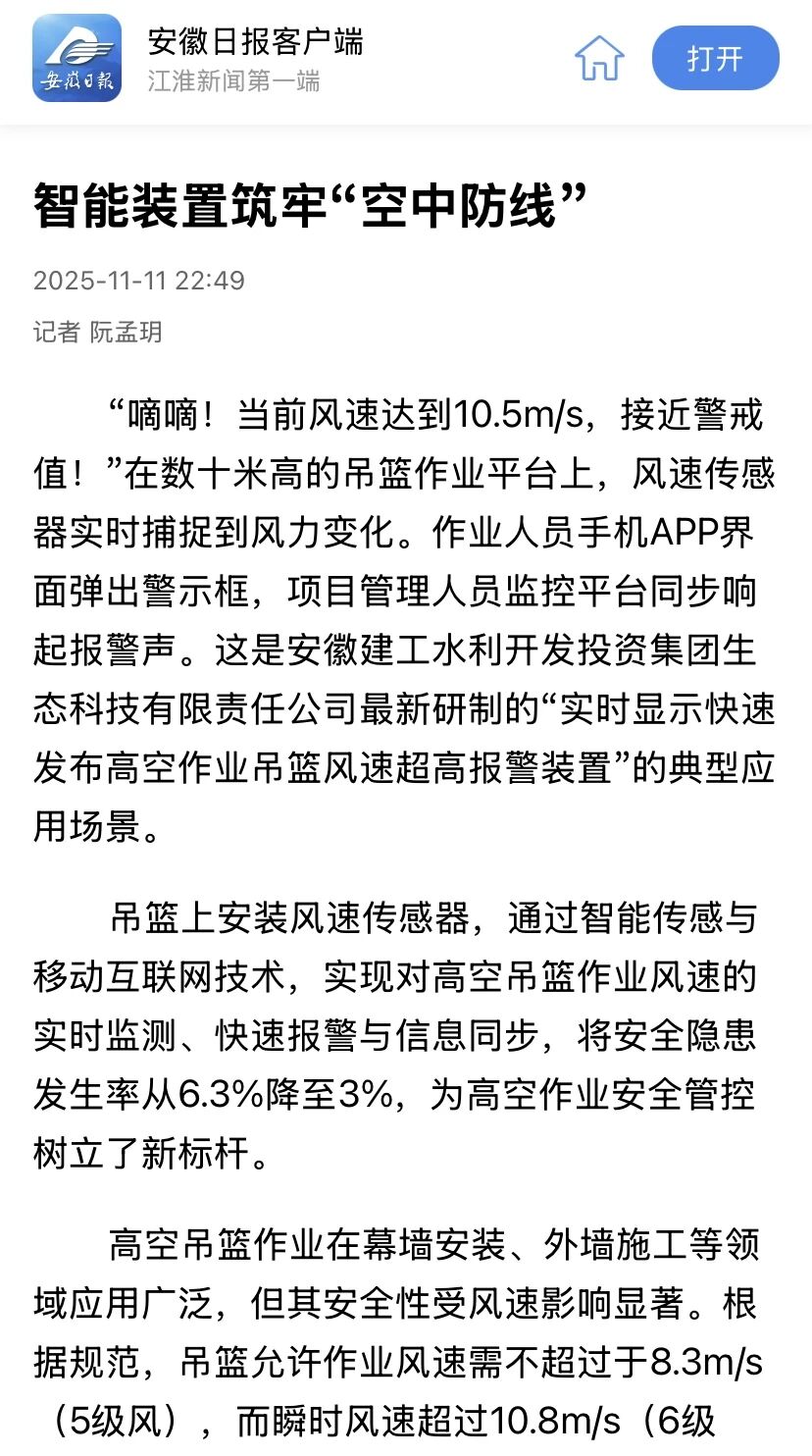 1763948684850264.jpg 1763948684850264.jpg