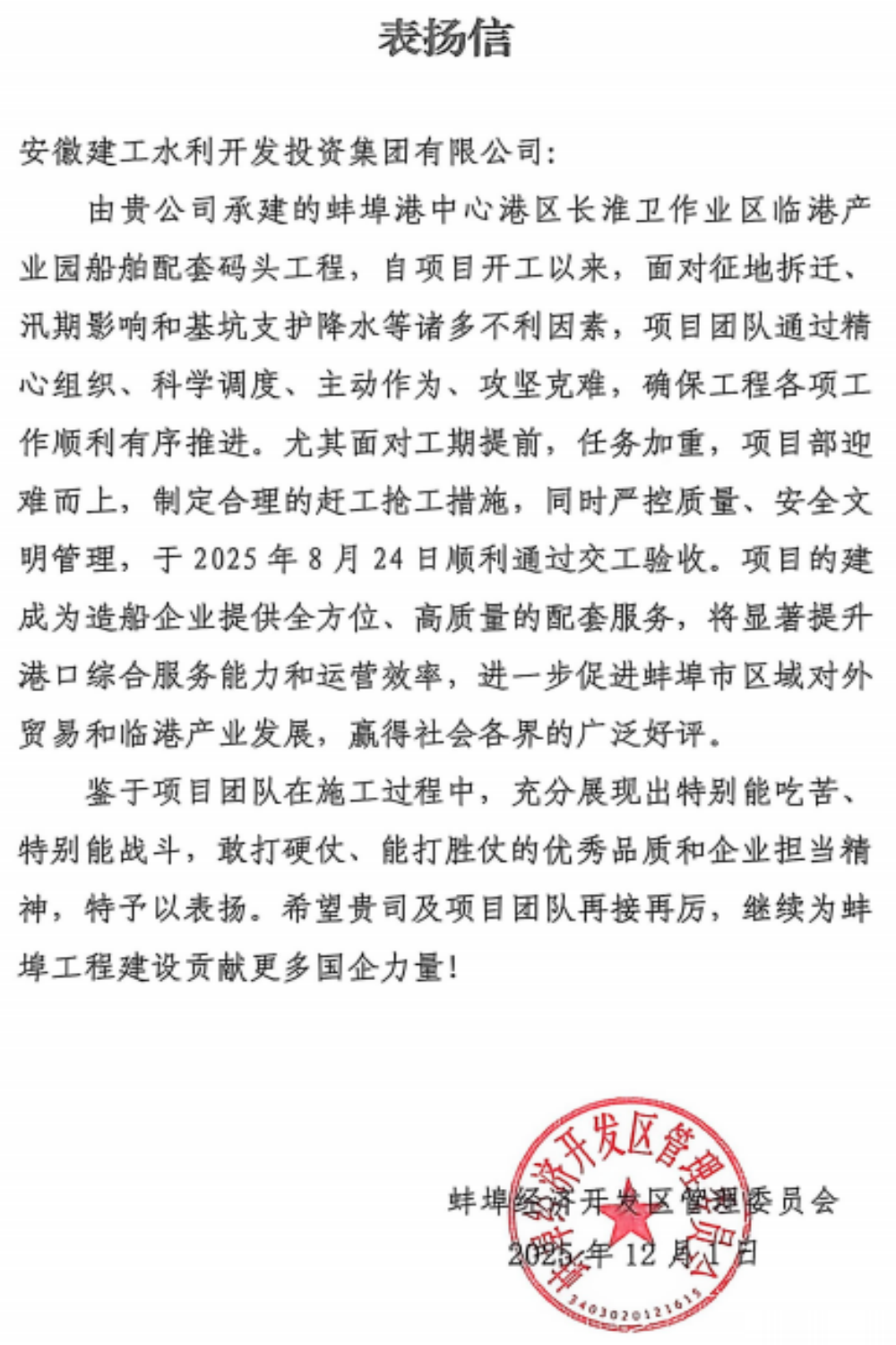 1764754210549989.png 1.png